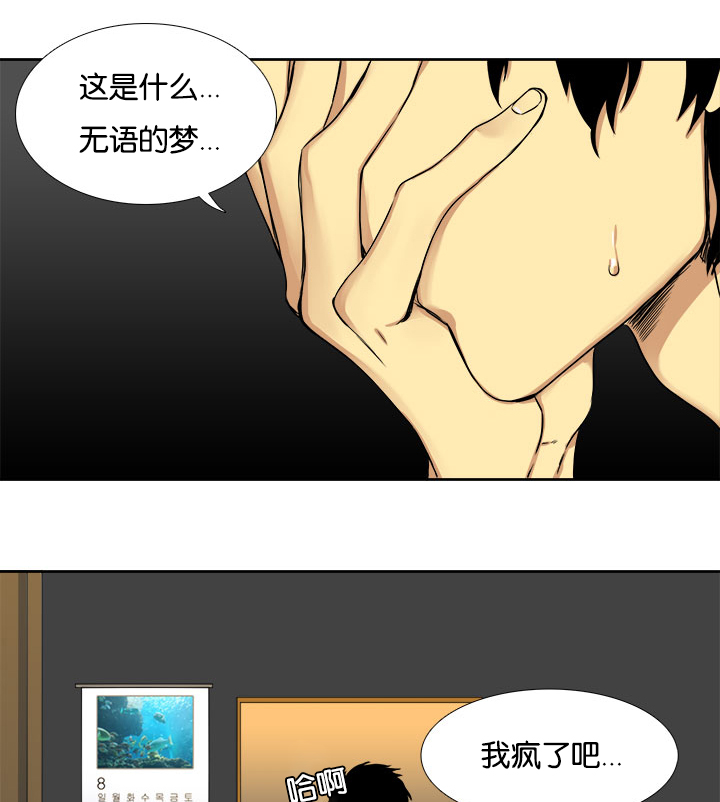 第3章：聘用10