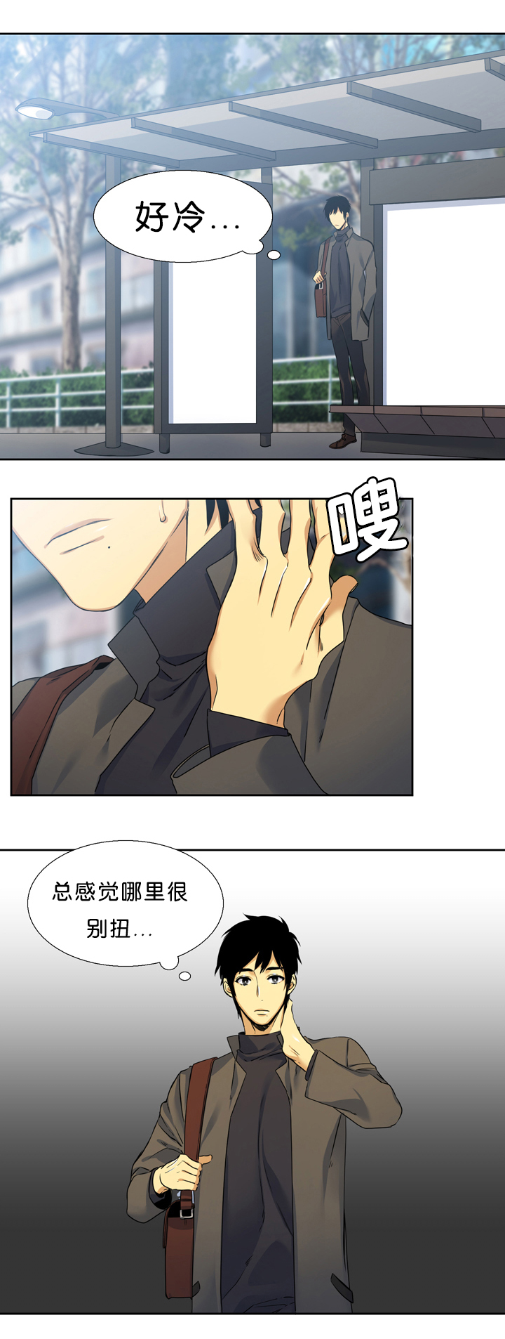 第16章：痕迹9