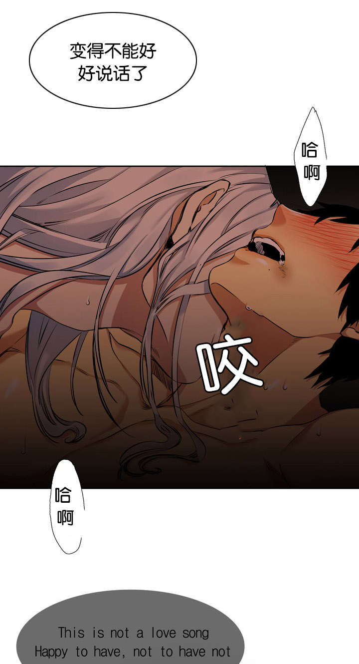 第41章：住处2