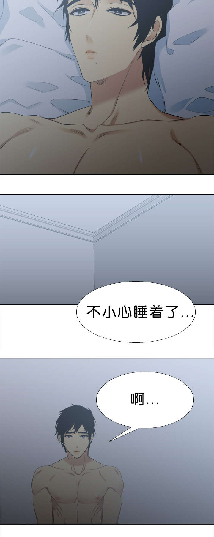 第34章：一起12