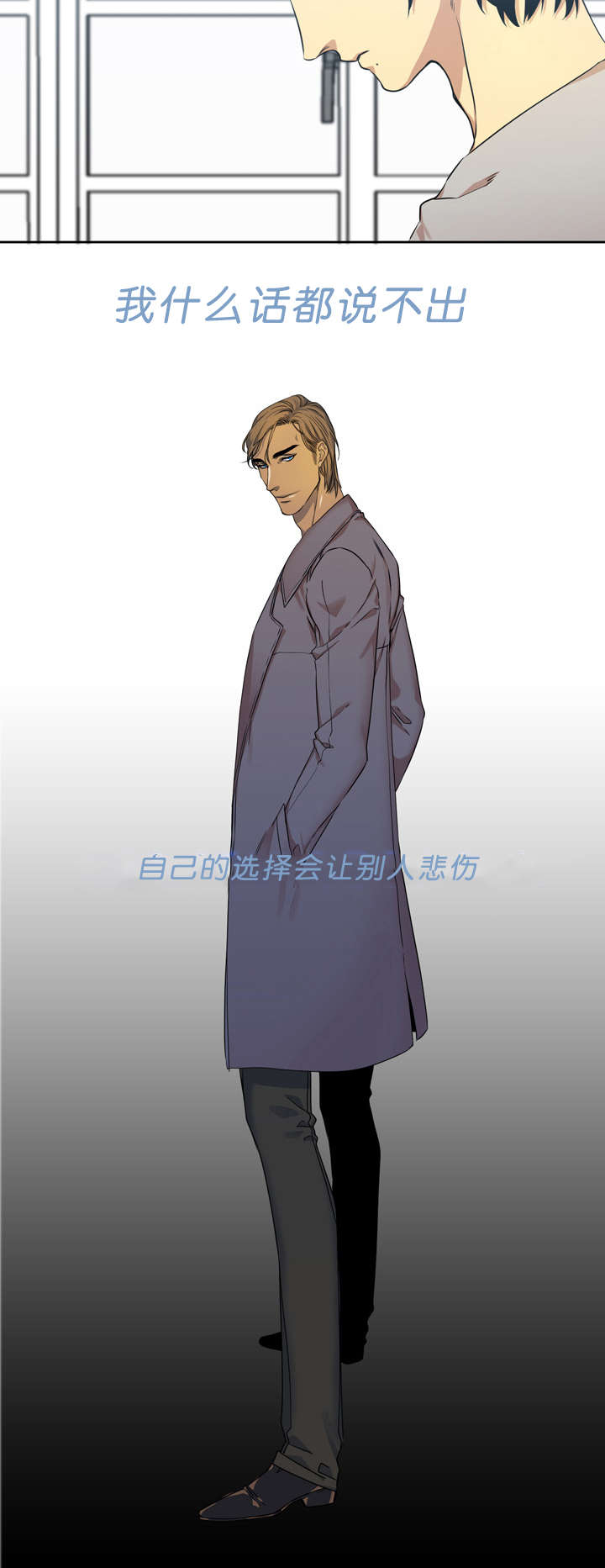第32章：朋友5
