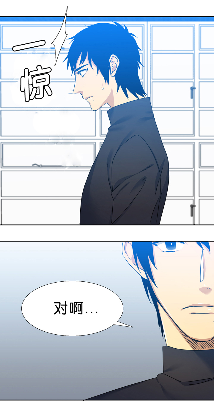 第17章：诚实13