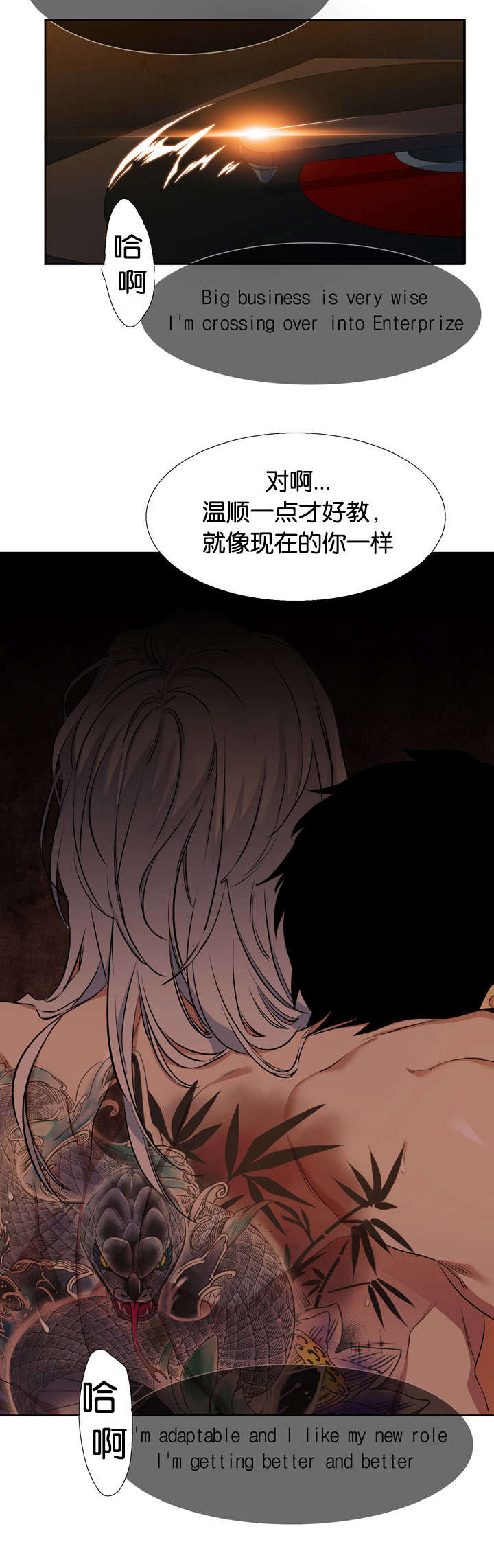 第41章：住处3