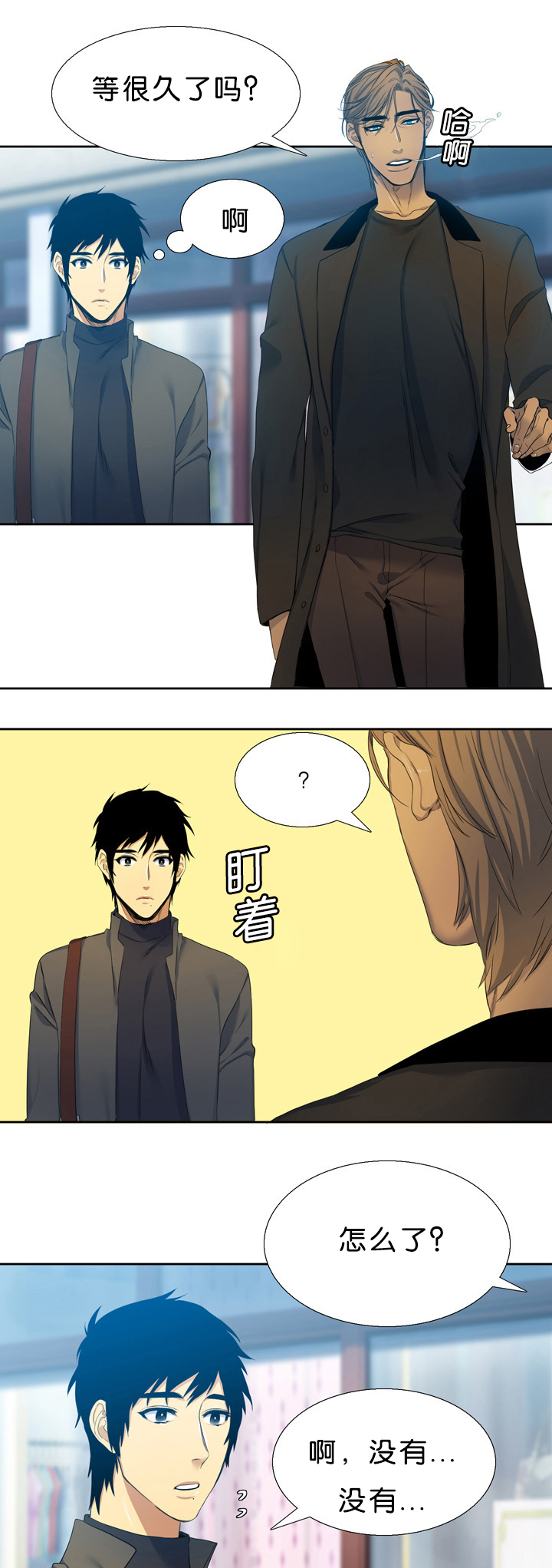 第18章：不害怕5