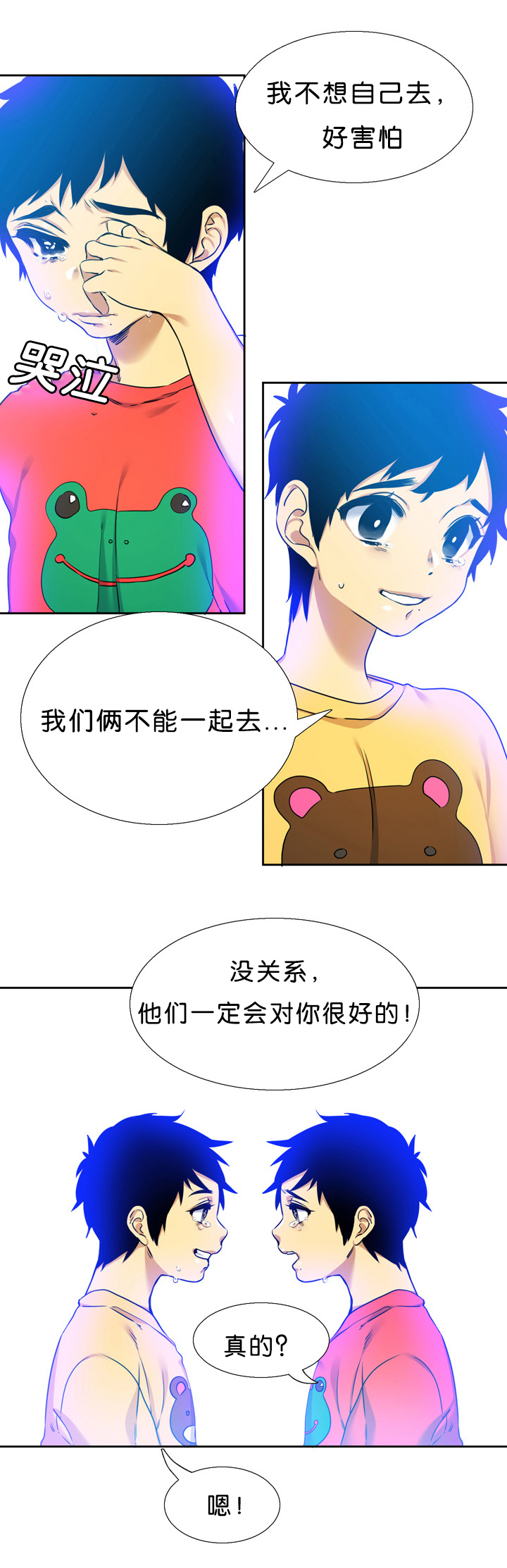 第15章：亏欠11