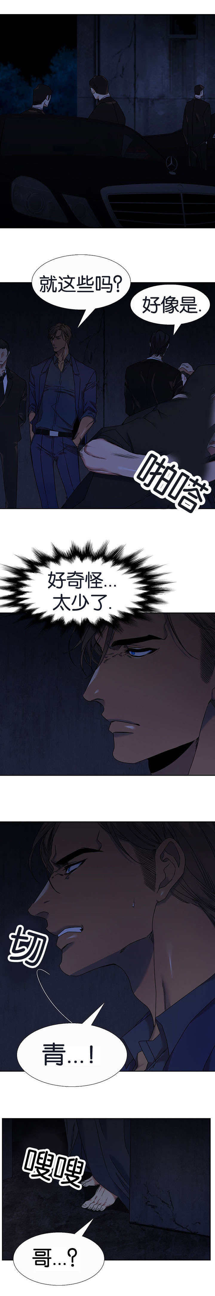 第46章：解救0