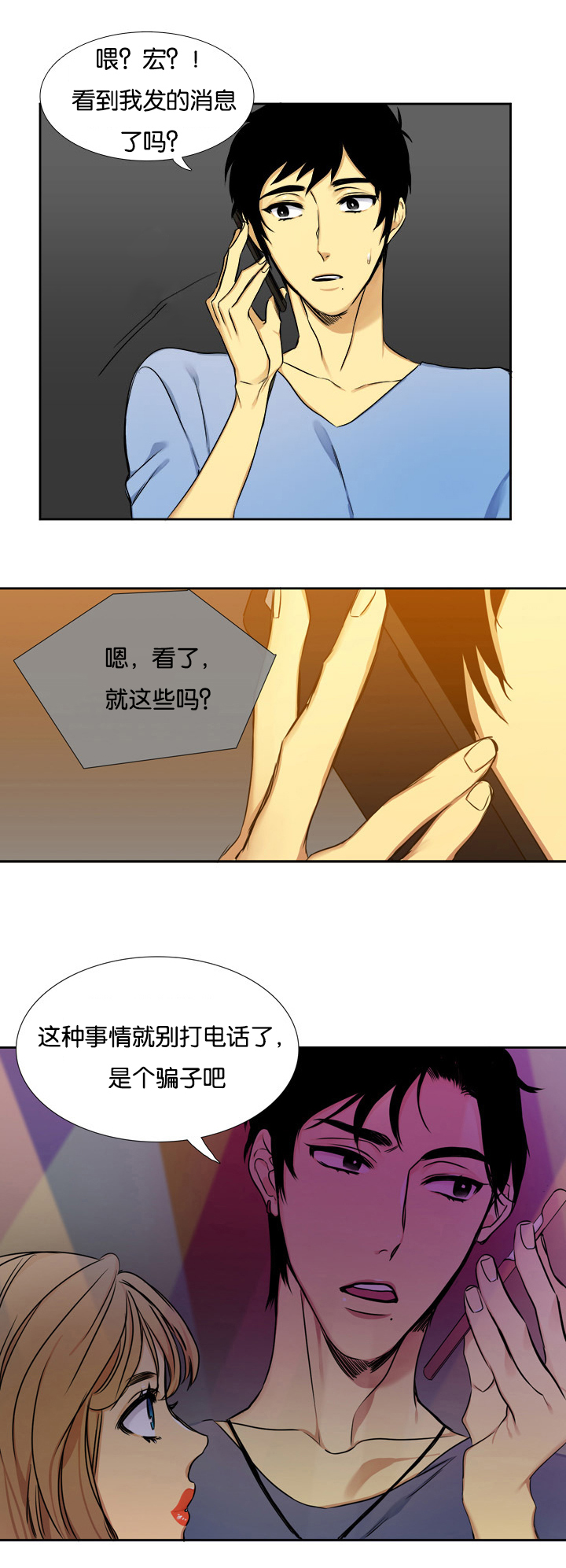 第4章：住房0