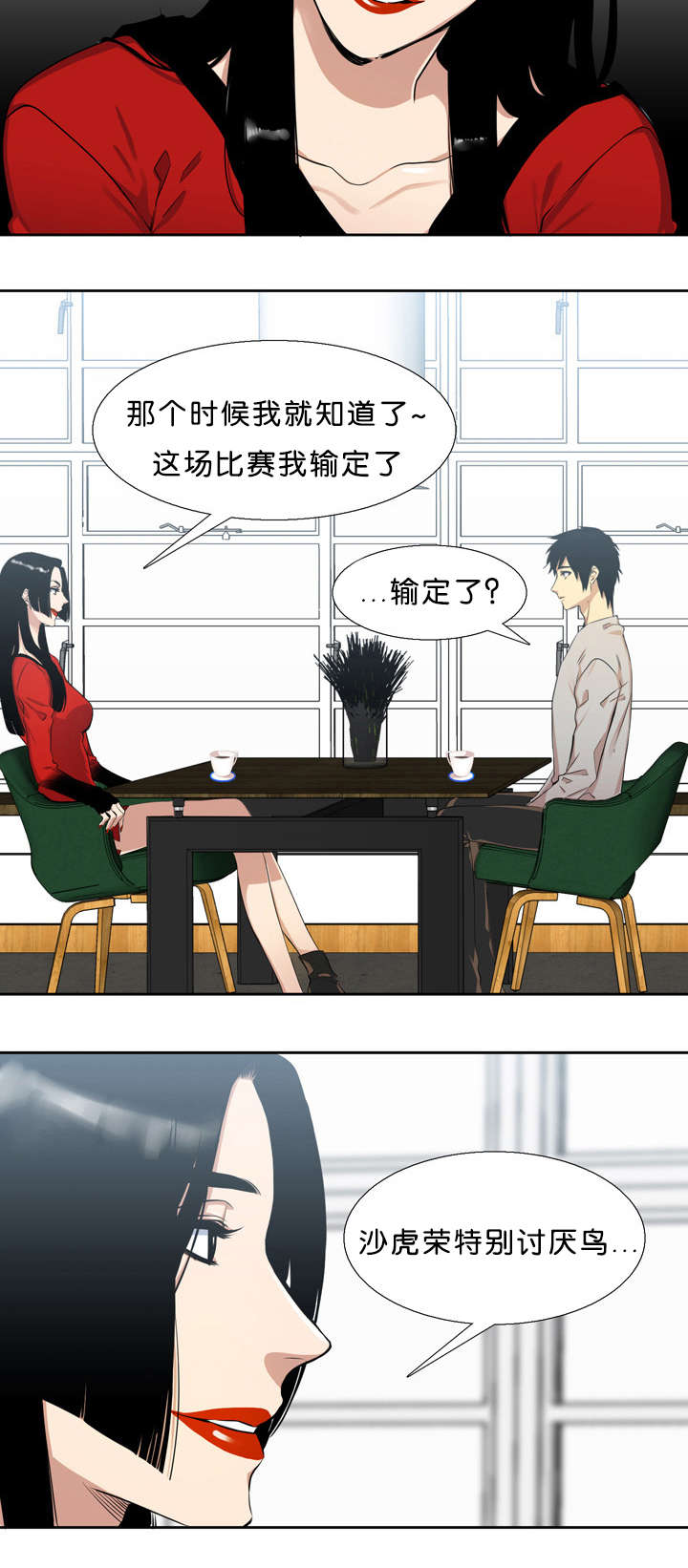第31章：对不起11