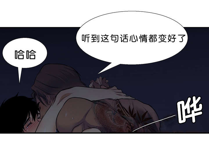 第29章：误会12