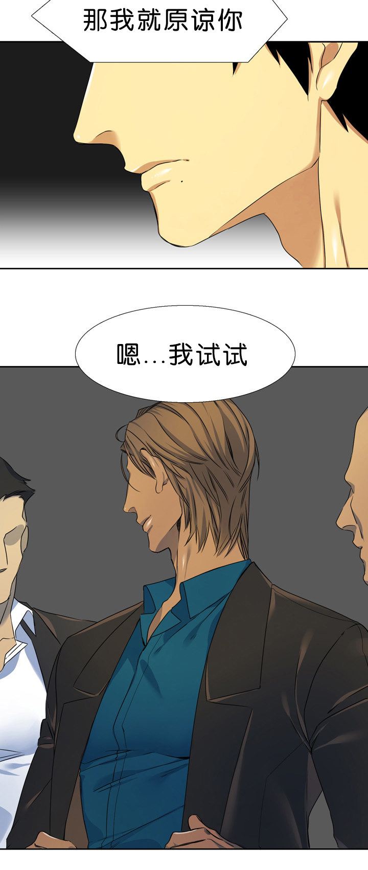 第13章：联系1