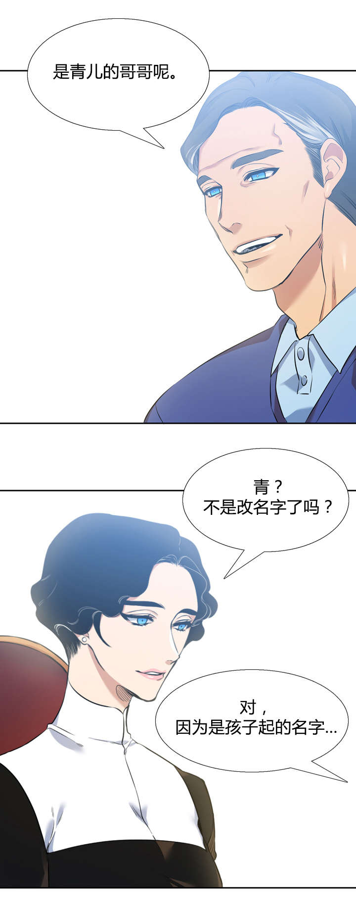 第41章：住处25