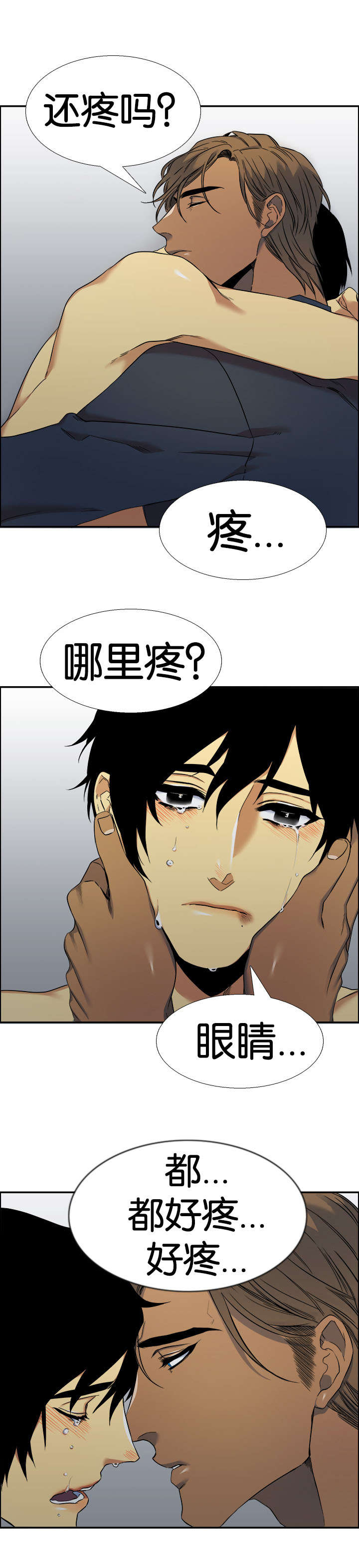 第46章：解救5