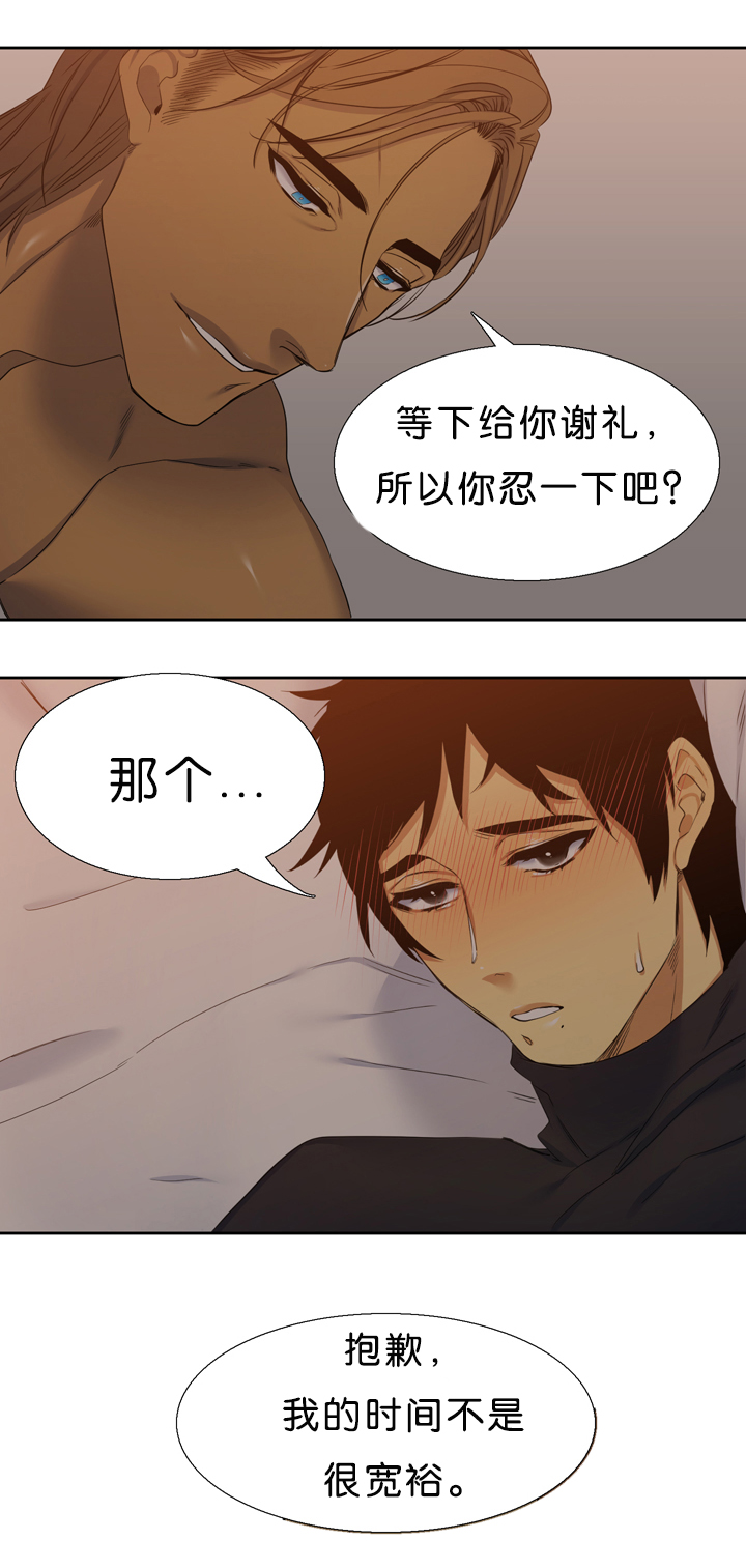 第19章：可爱15