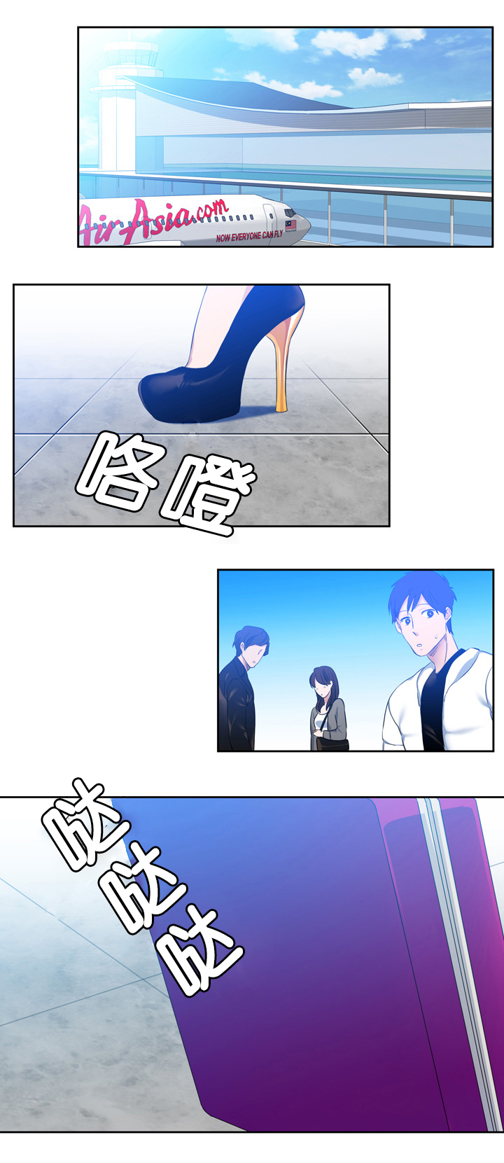 第18章：不害怕0