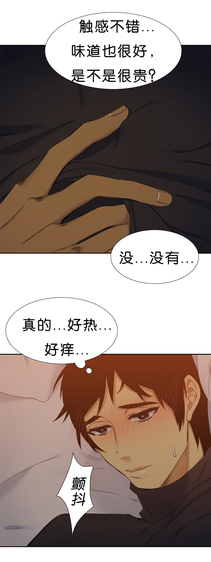 第19章：可爱14