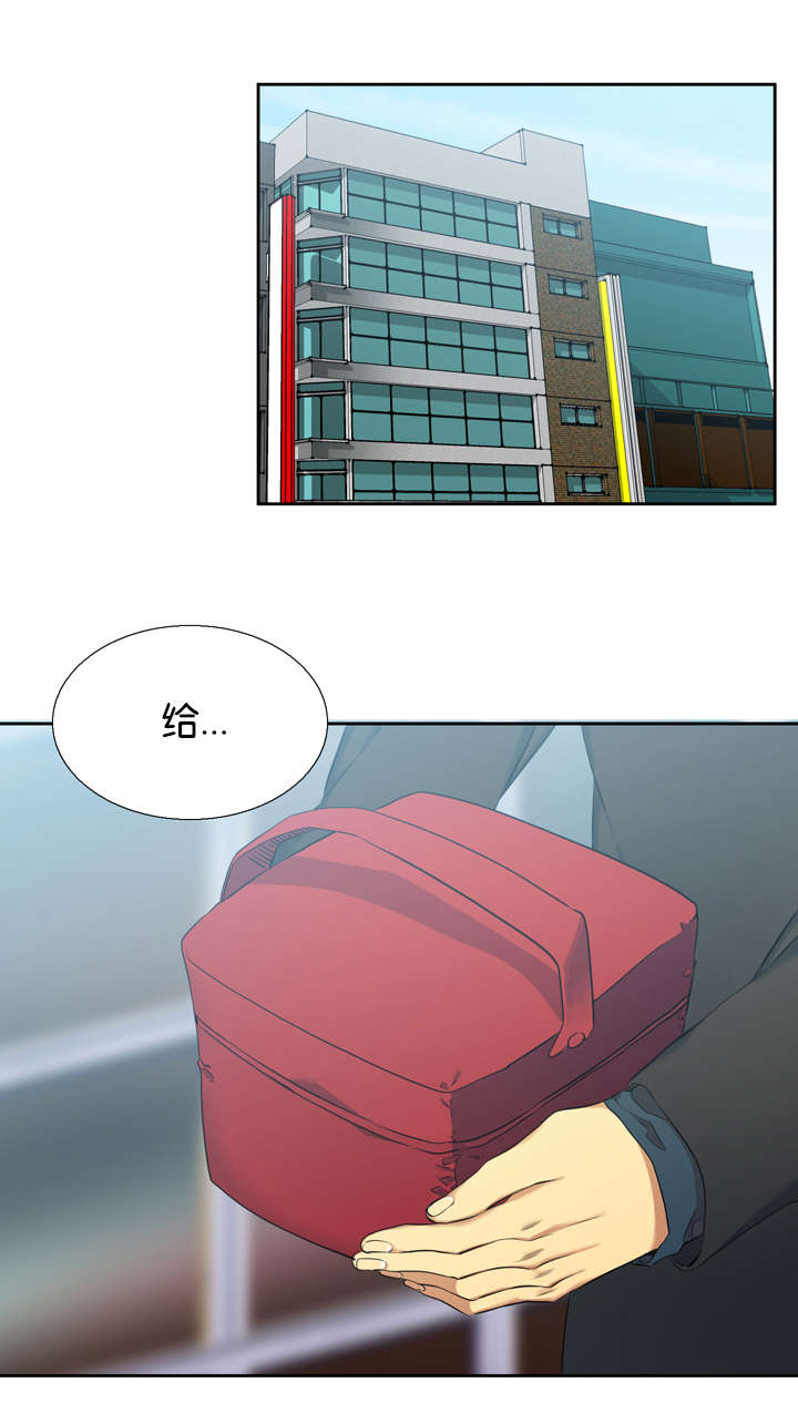 第36章：双胞胎12