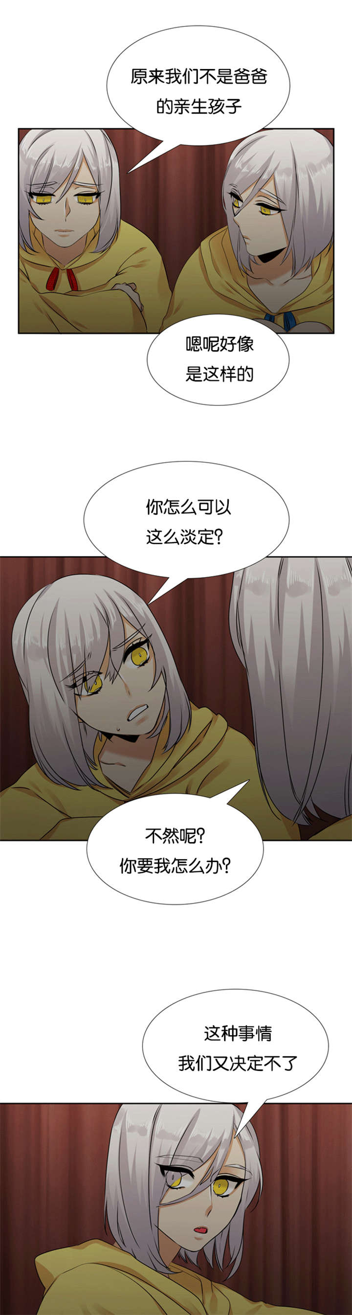 第66章：软弱的妈妈6