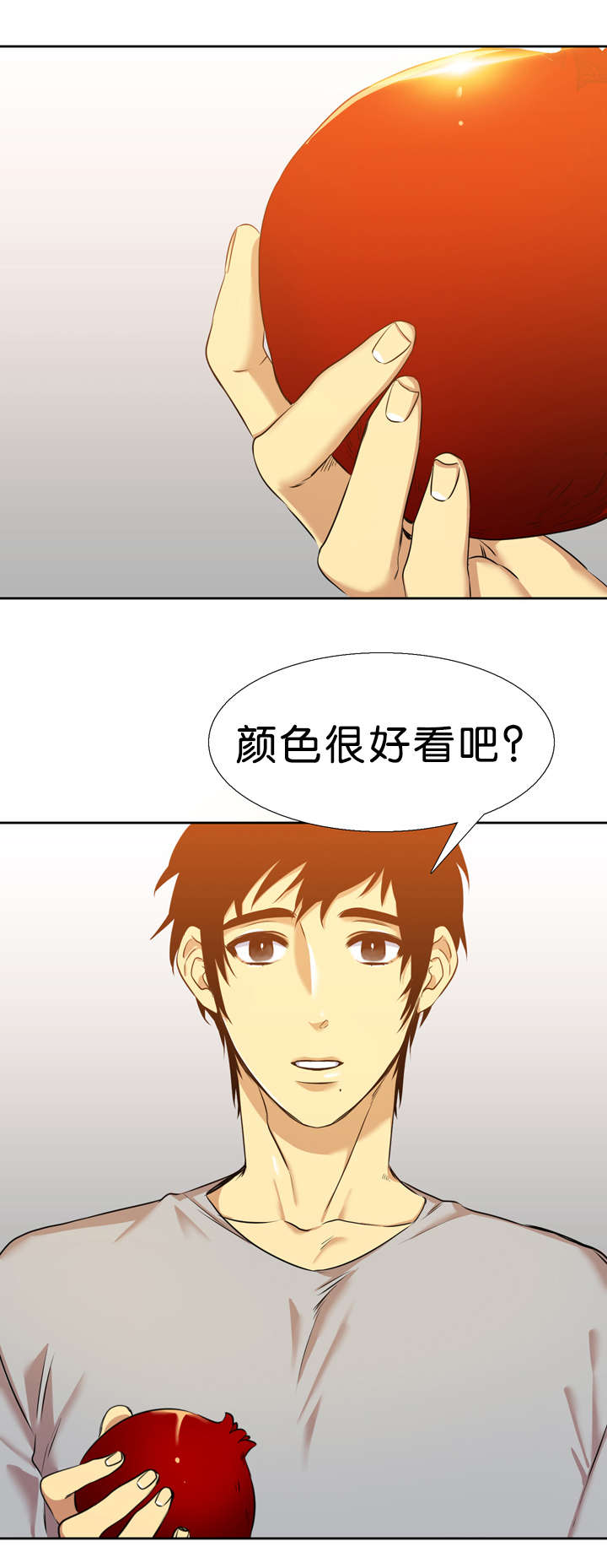 第33章：石榴17