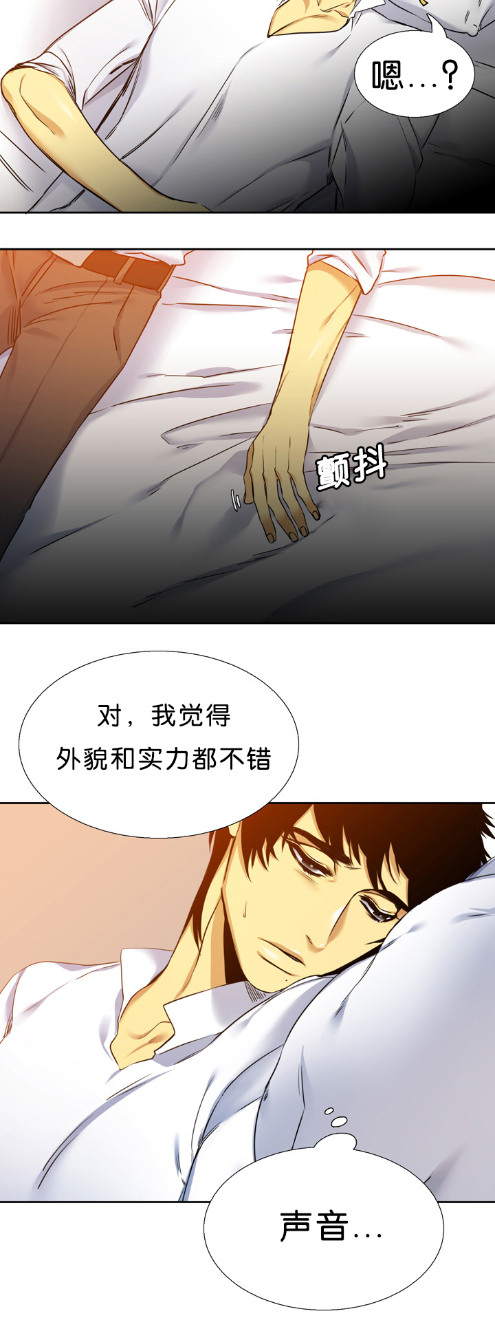 第14章：拼命17