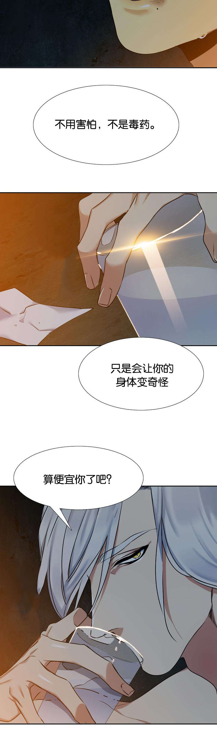 第40章：对话1
