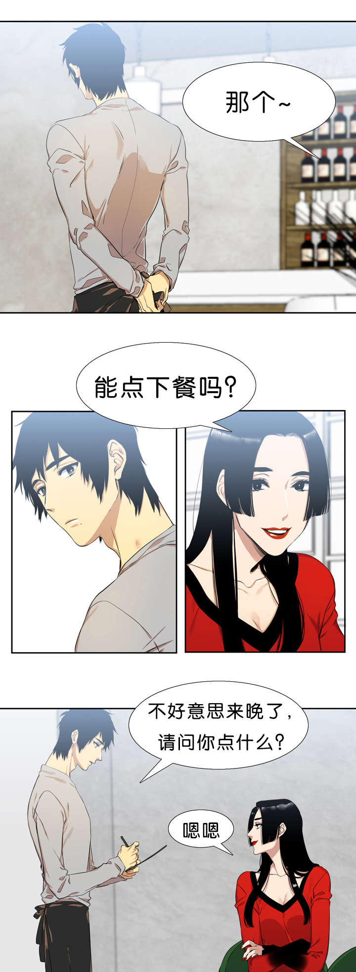 第31章：对不起6