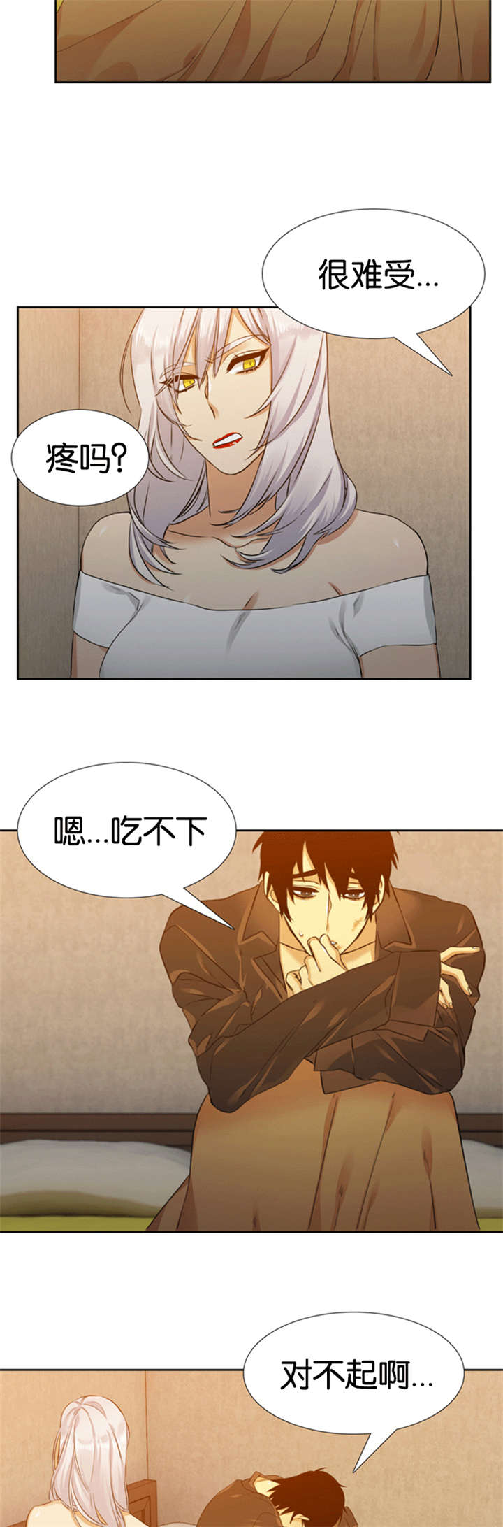 第64章：你骗人2