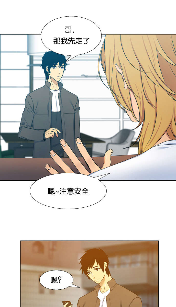 第27章：签约10