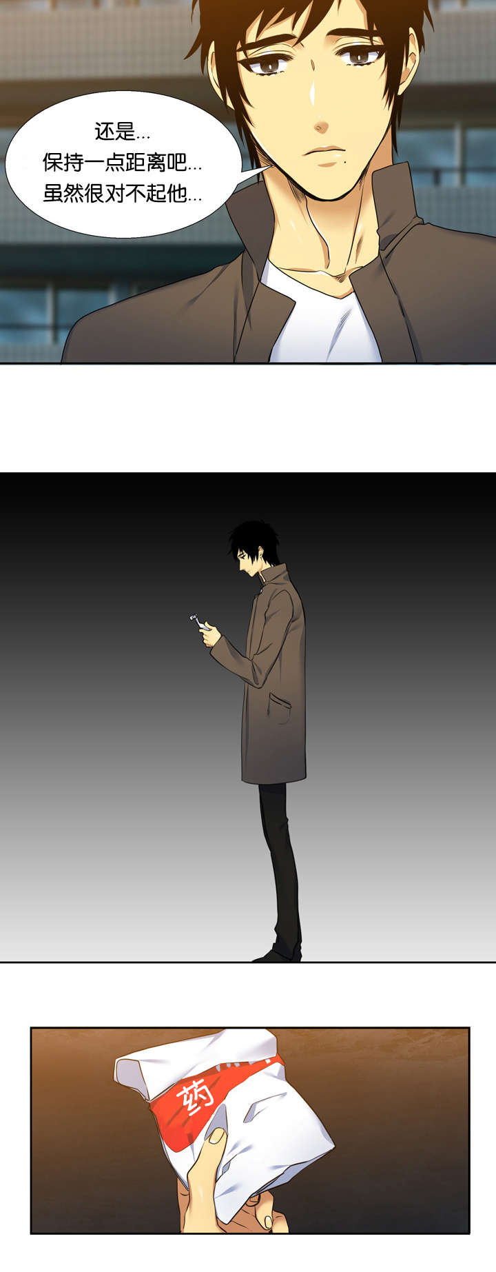 第27章：签约15