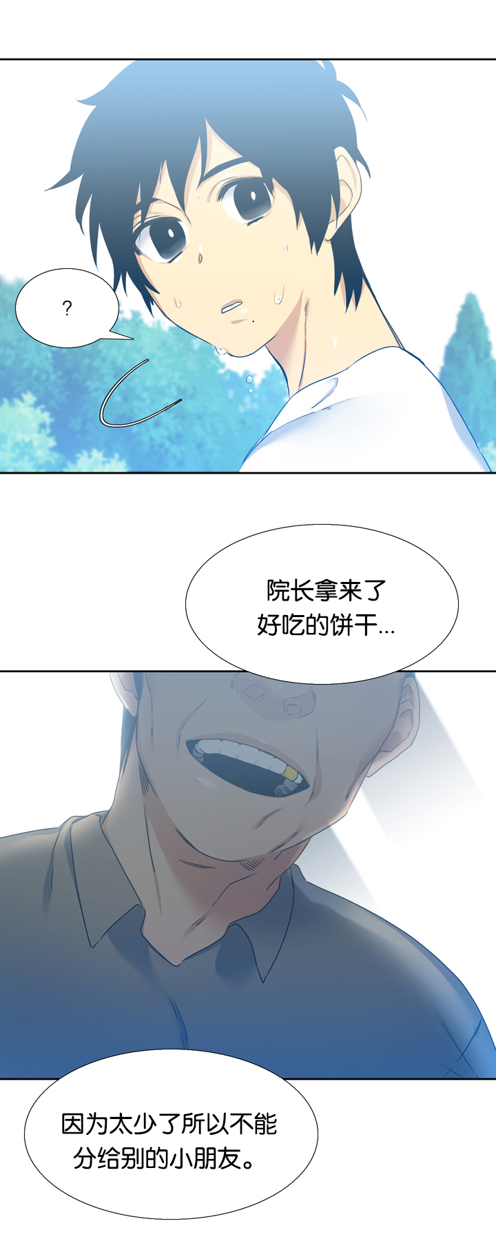 第23章：凋谢10
