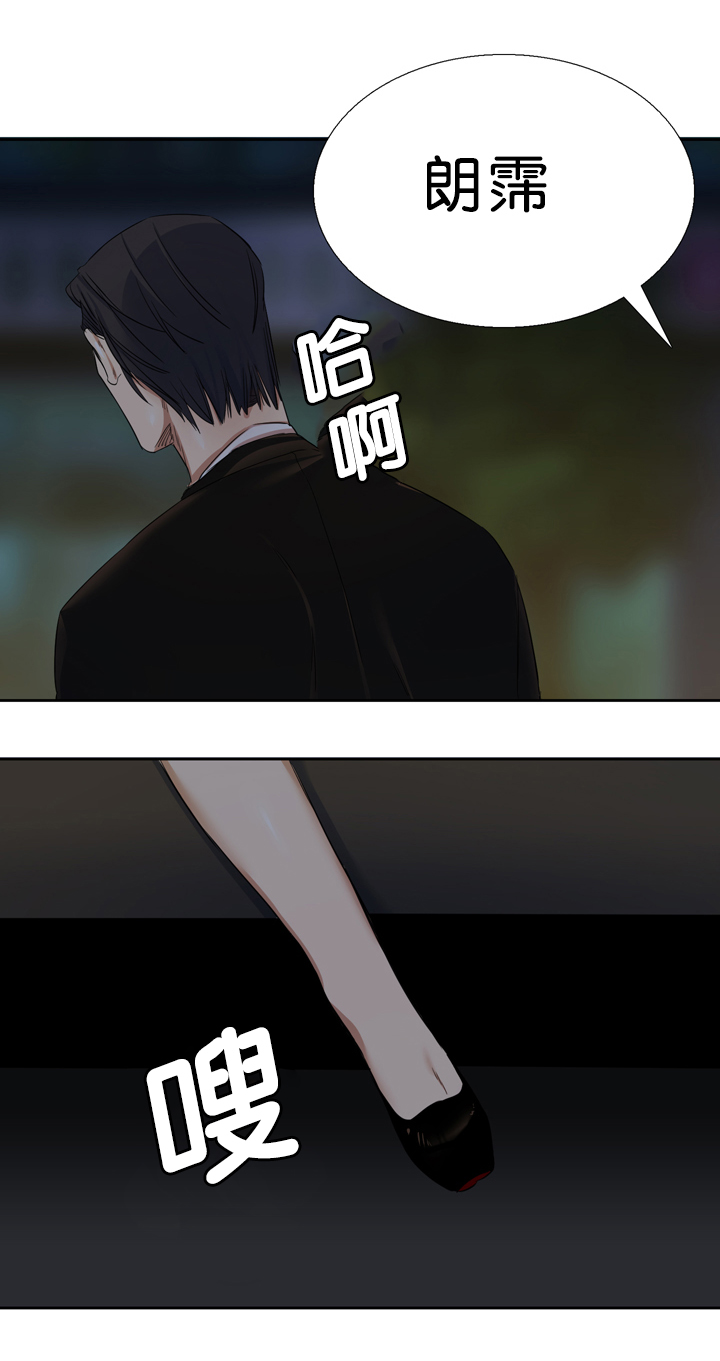 第20章：预料3