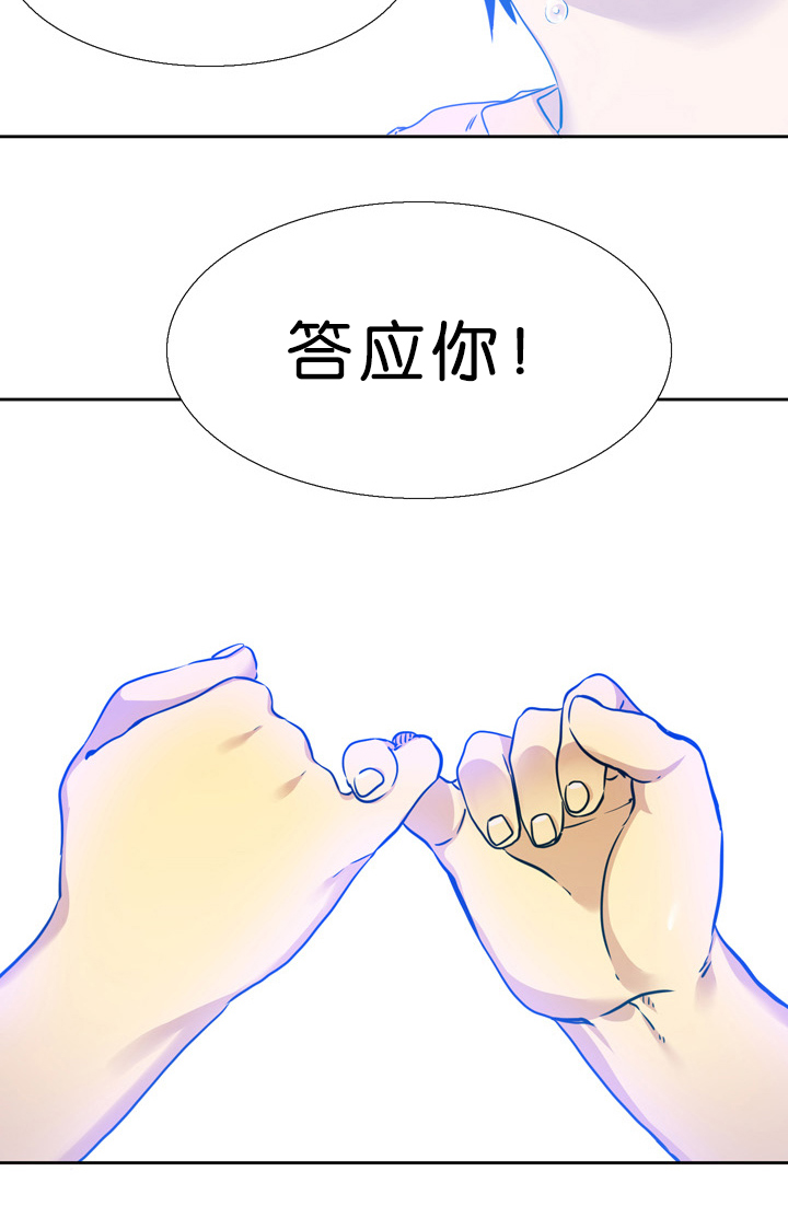 第15章：亏欠13