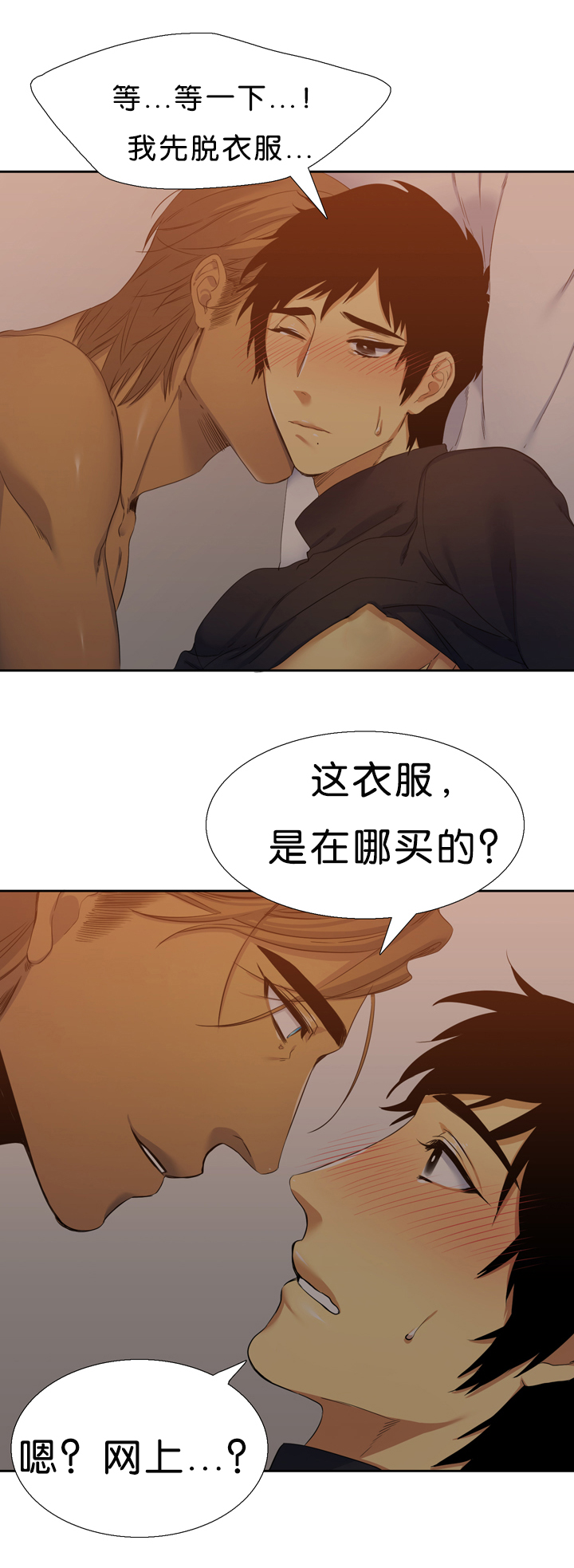 第19章：可爱13