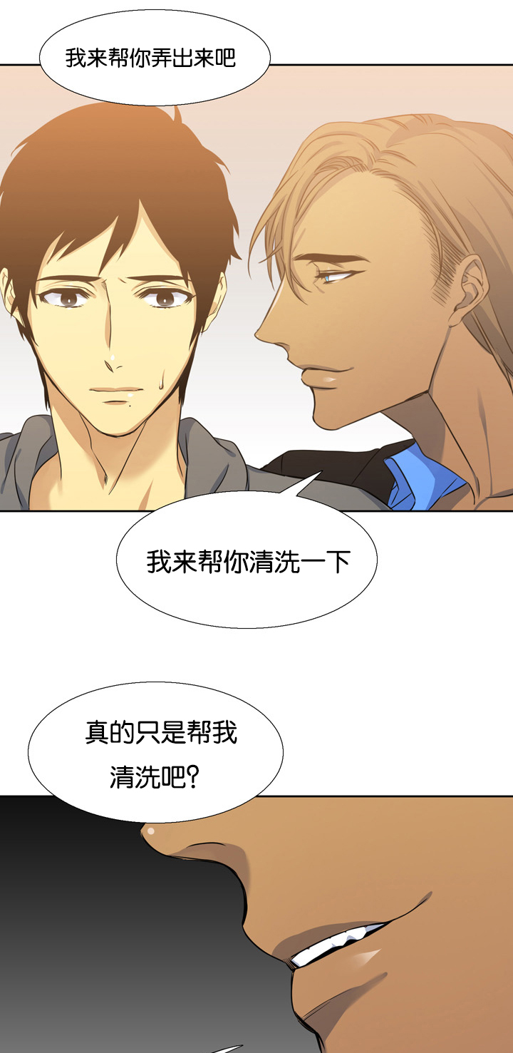 第10章：失误2