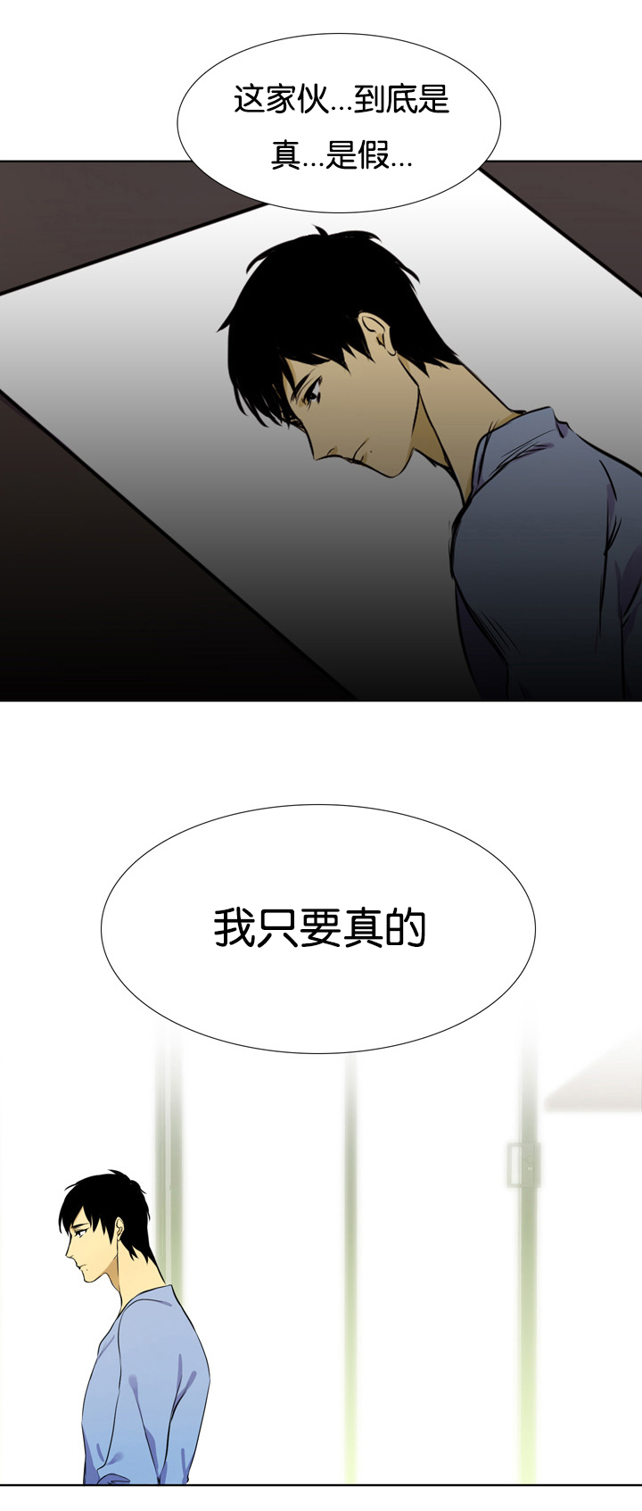第1章：仙鹤9