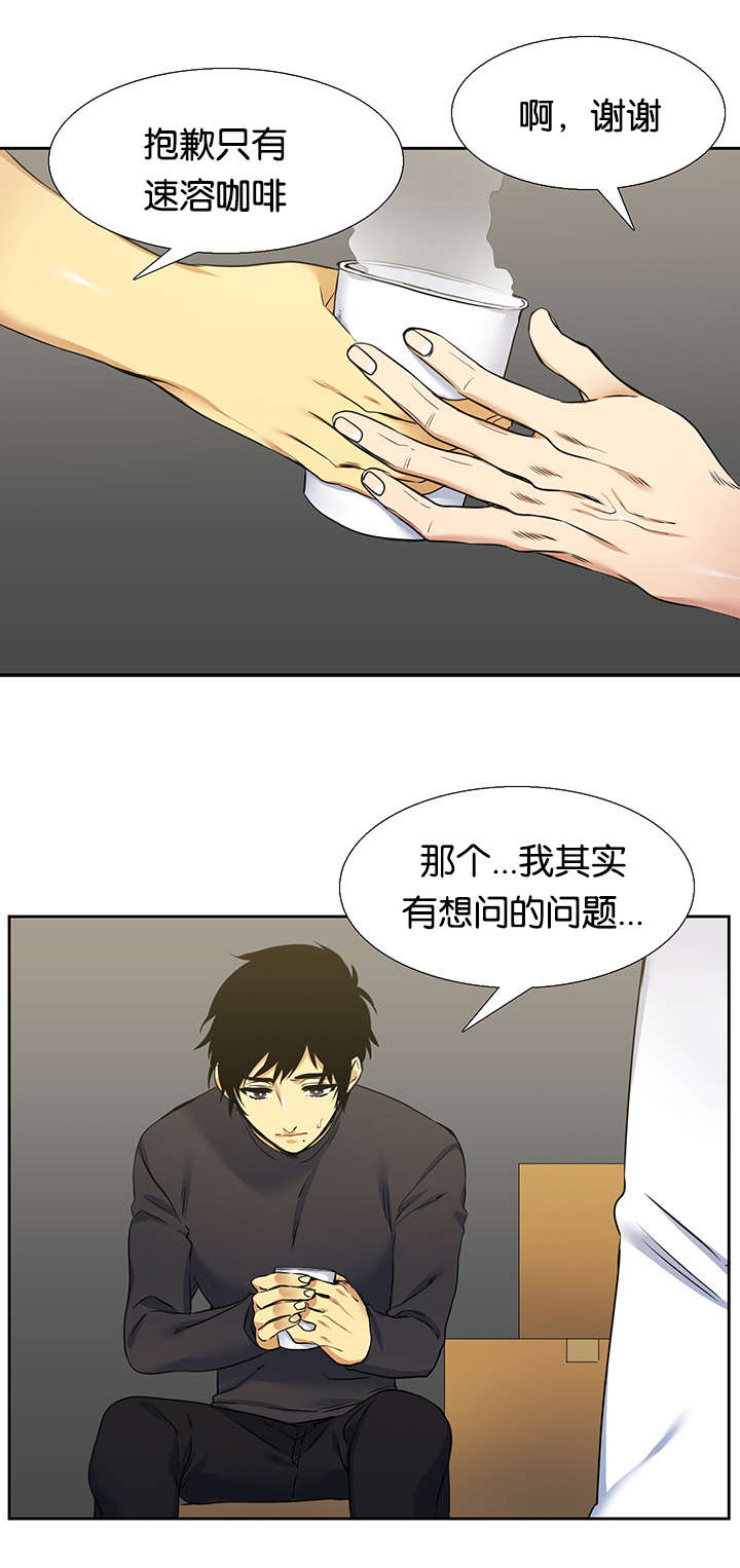 第25章：鸟笼0