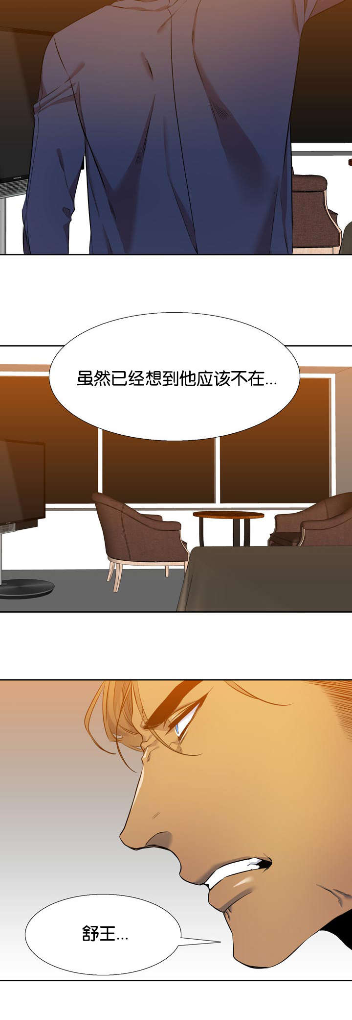 第39章：心软2