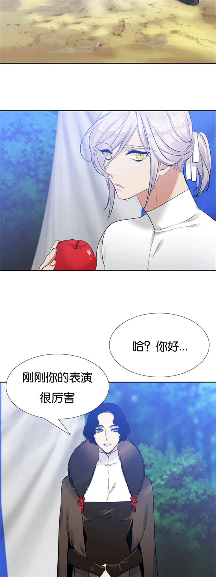 第67章：离开妹妹12