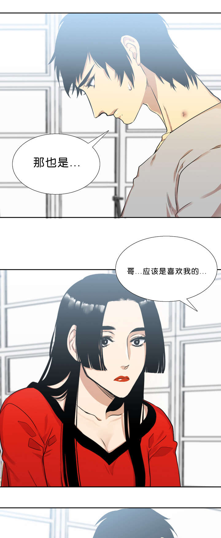 第31章：对不起14