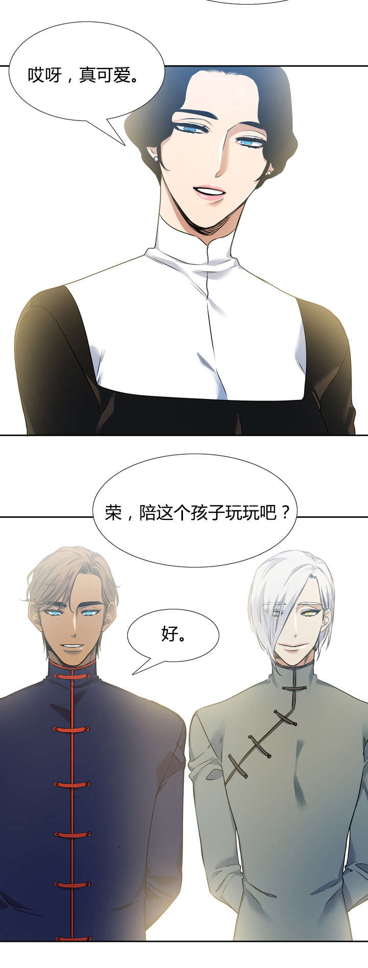 第41章：住处27