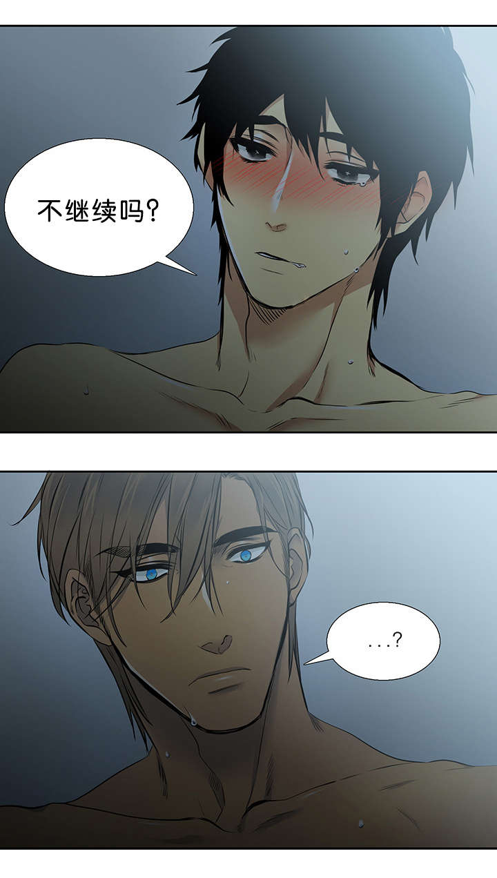 第29章：误会19