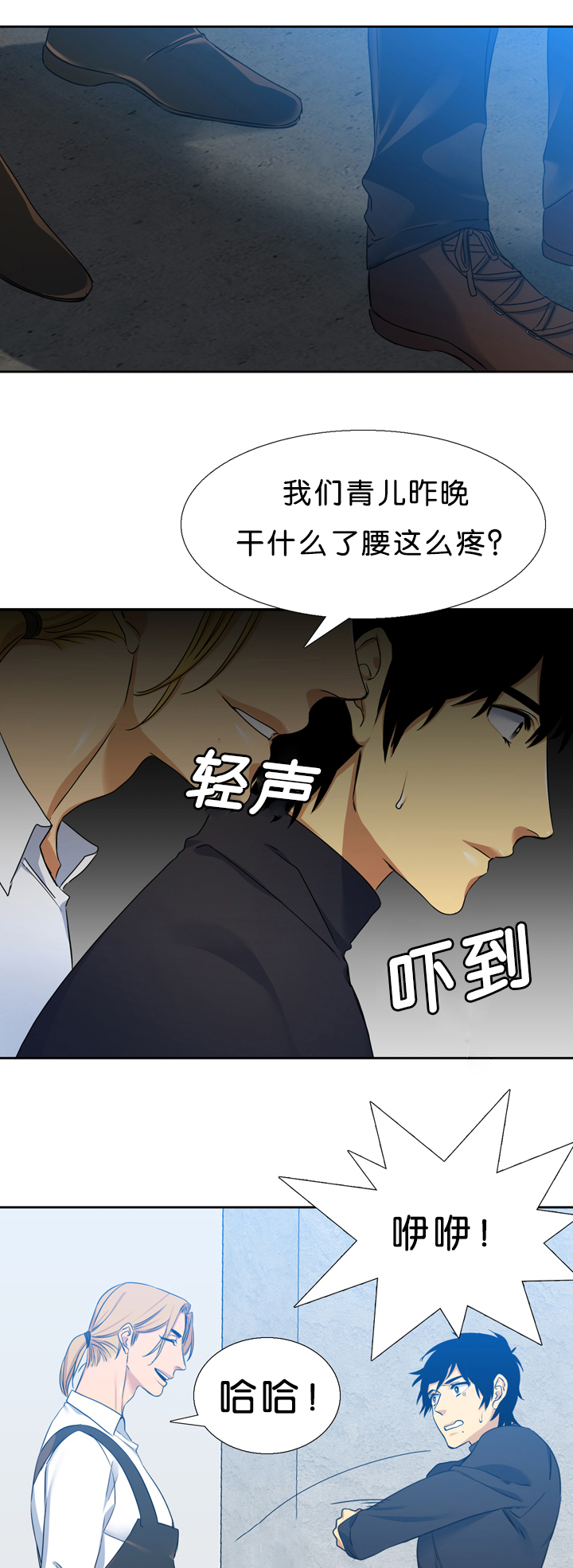 第17章：诚实6