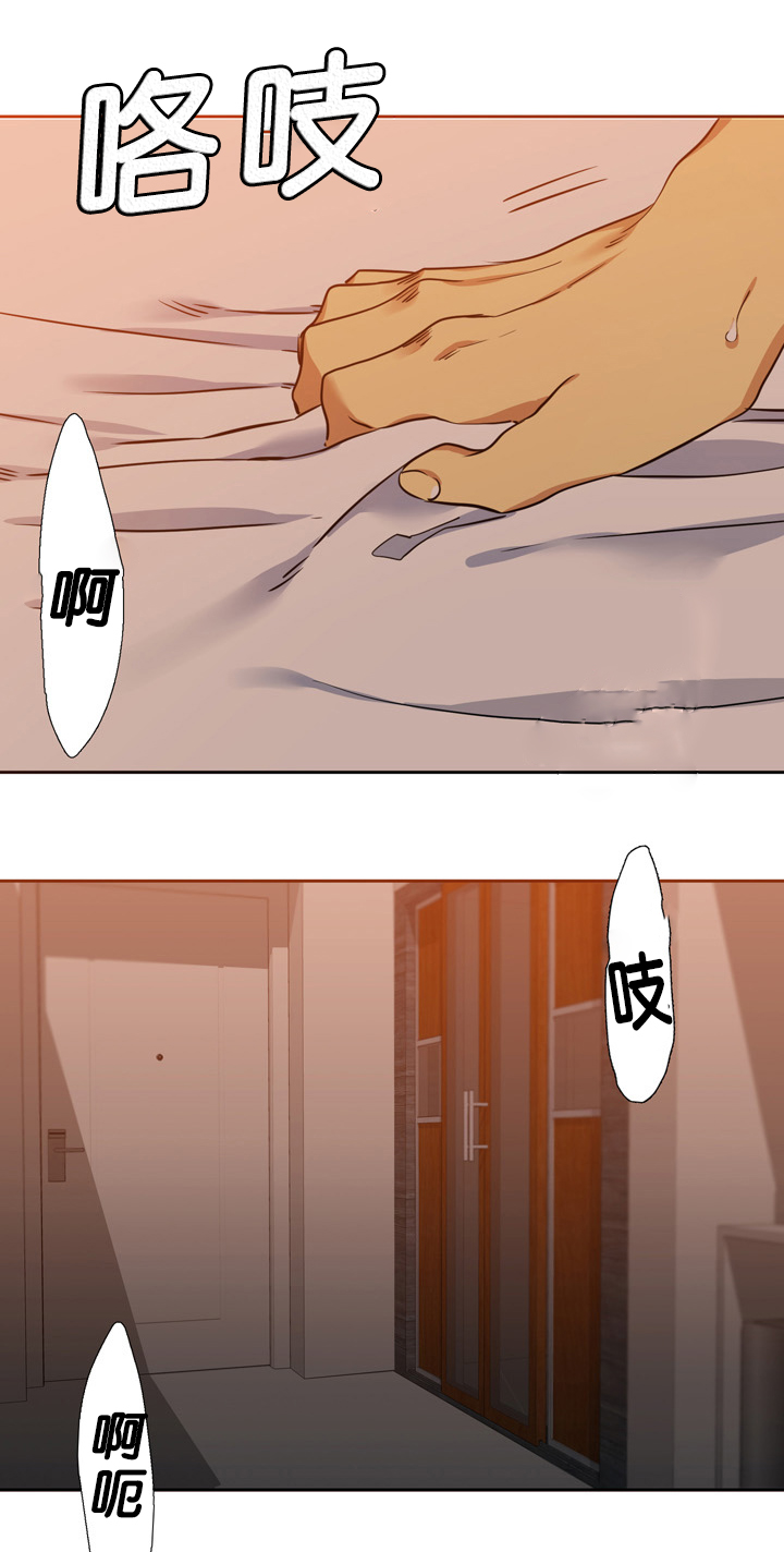 第15章：亏欠14