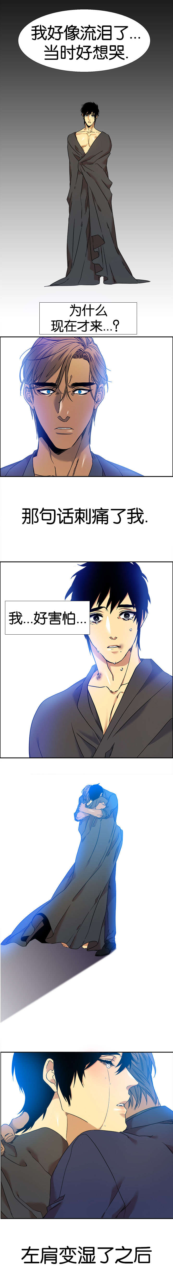 第46章：解救8