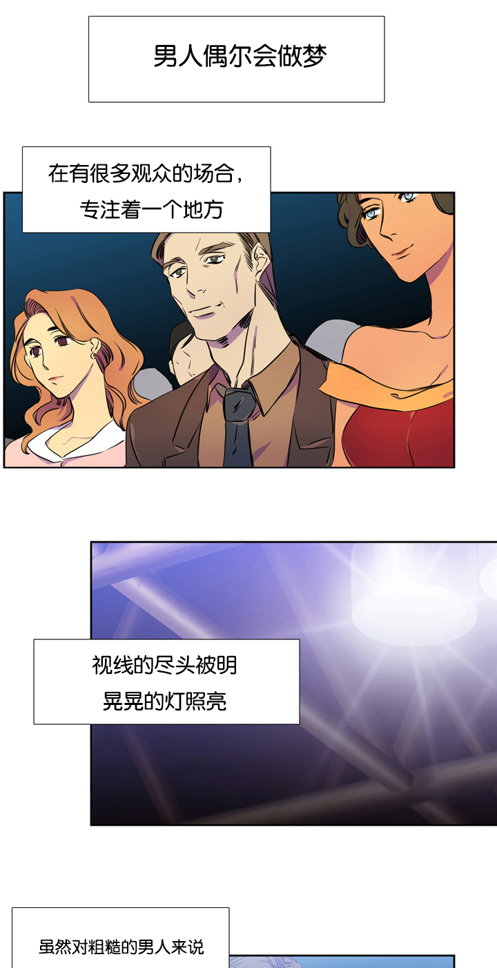 第1章：仙鹤0