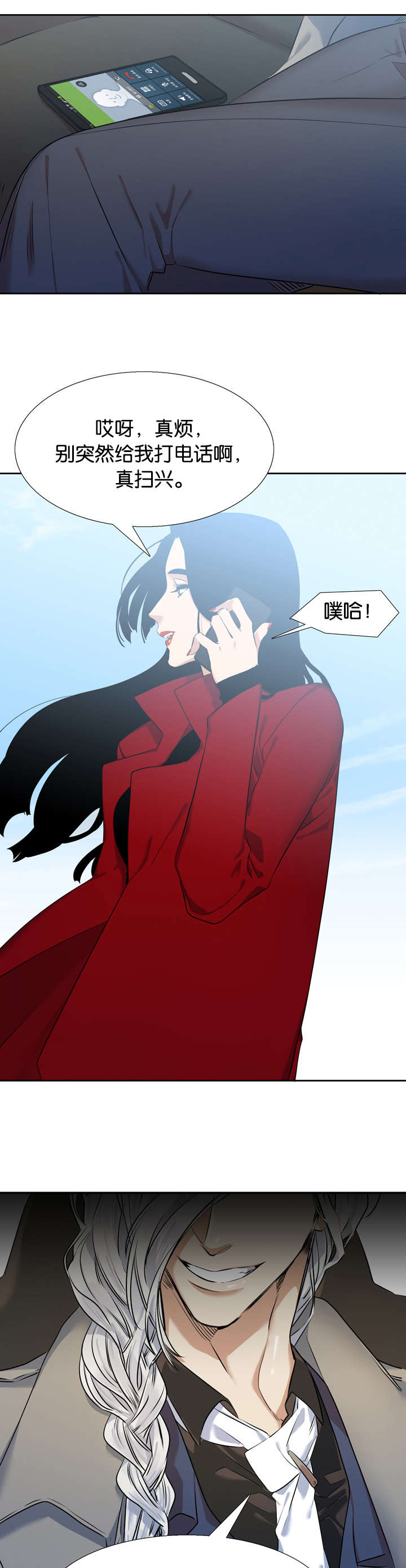第36章：双胞胎0