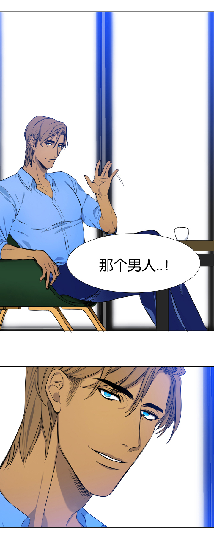 第6章：那个男人12