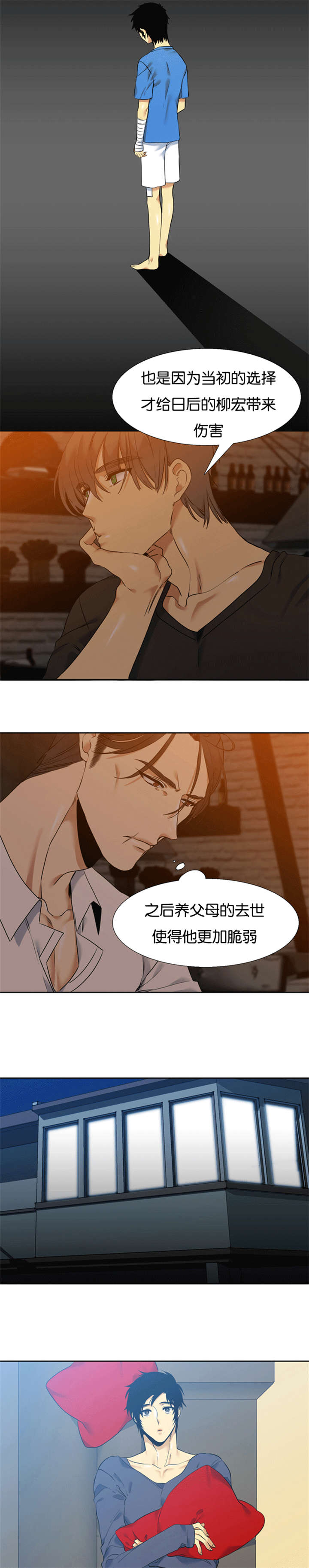 第51章：让人多想4