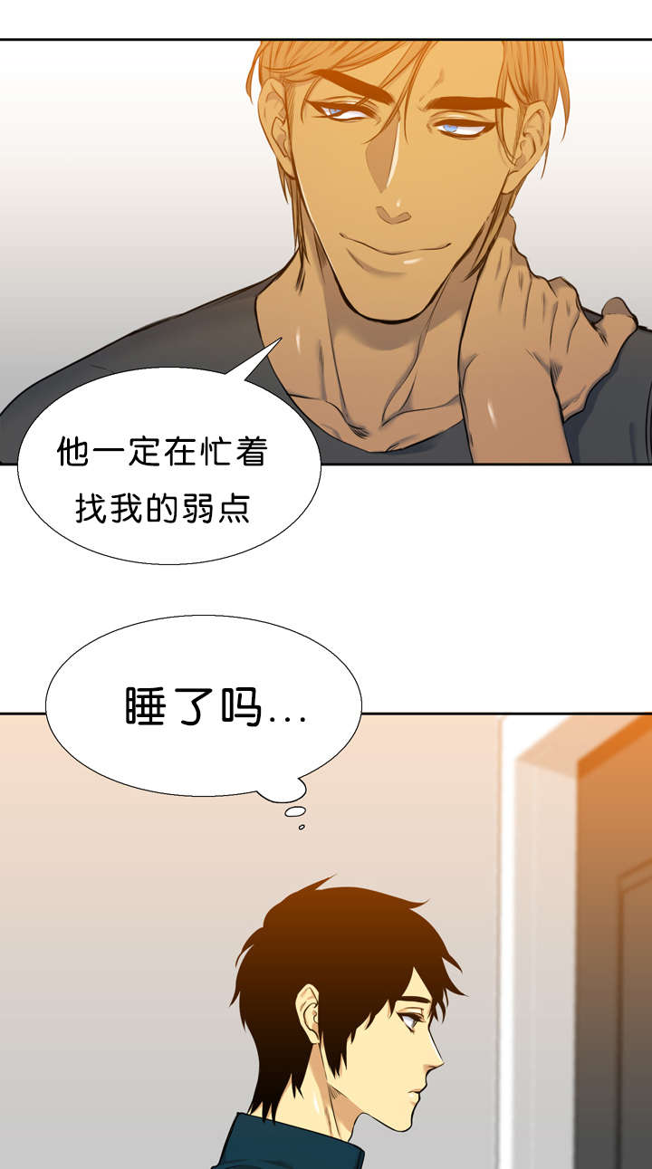 第33章：石榴10