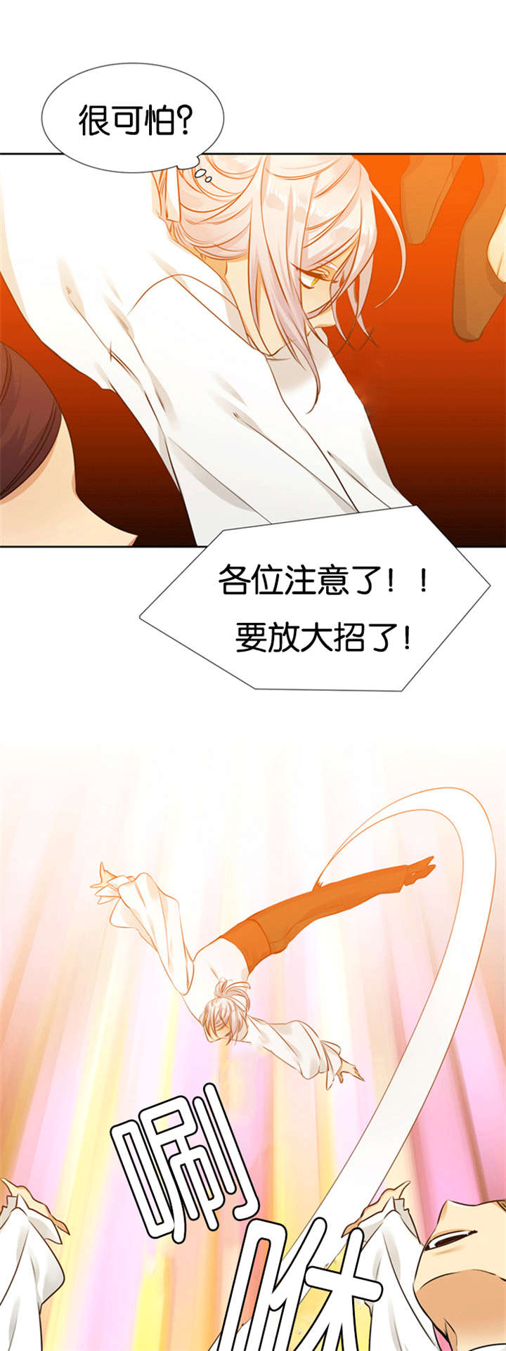 第67章：离开妹妹10