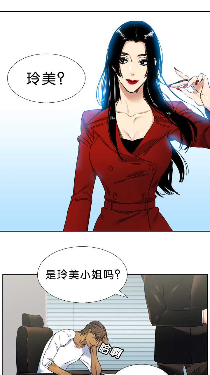 第18章：不害怕1